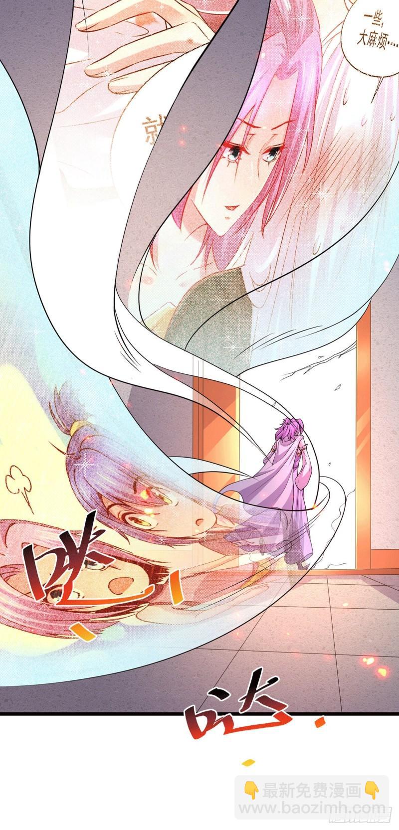 第174话 你，不是我要等的人28