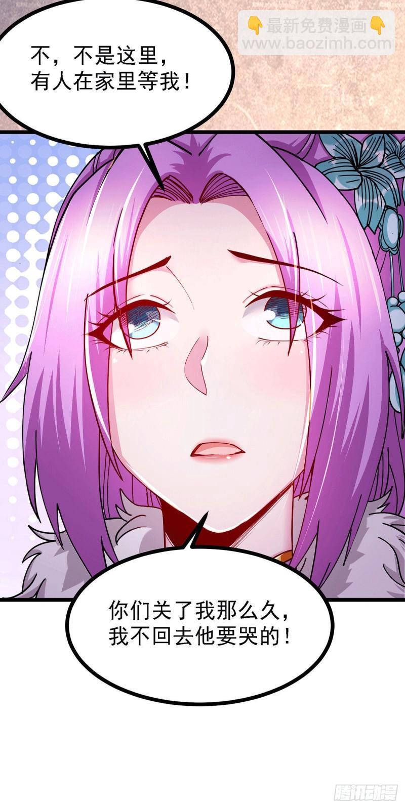 第174话 你，不是我要等的人6