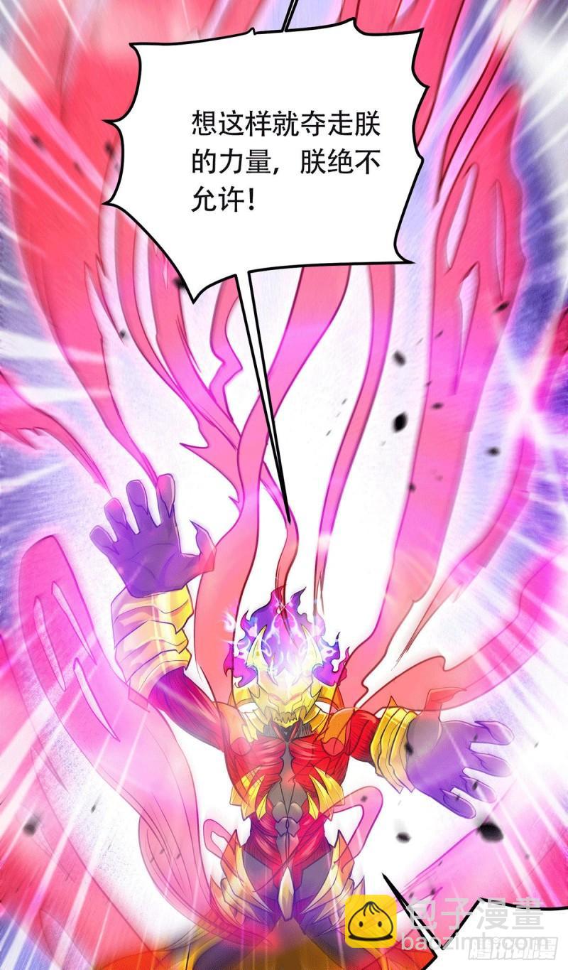 第193话 解决天武帝！2
