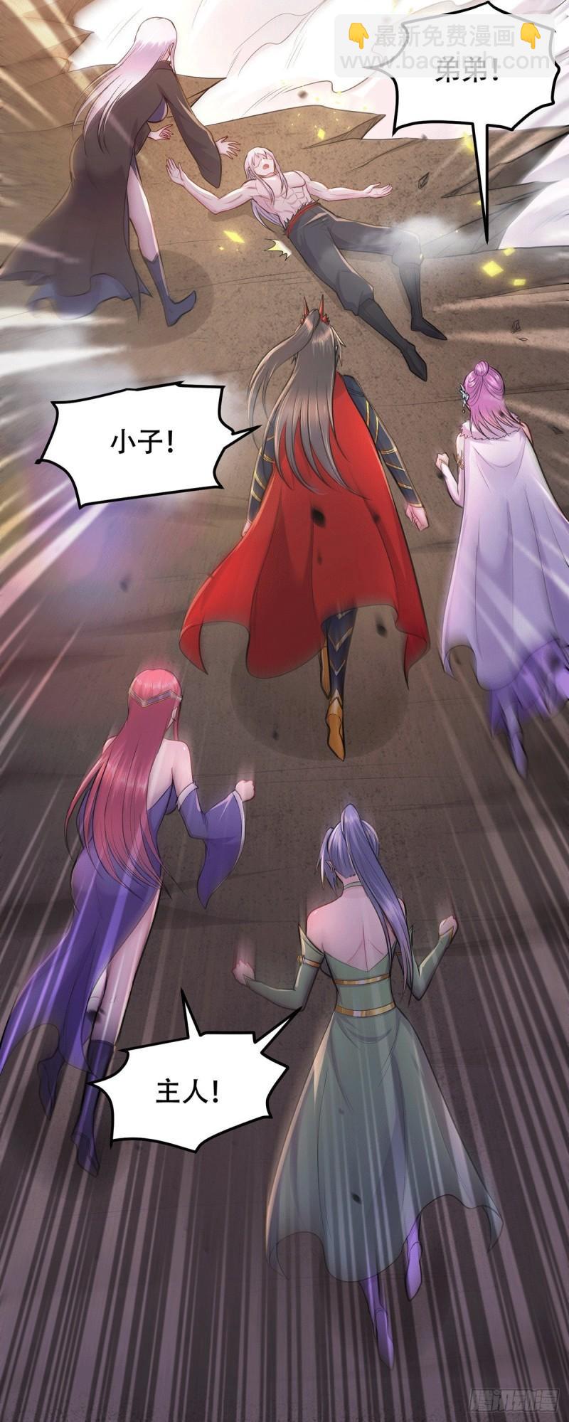 第193话 解决天武帝！39