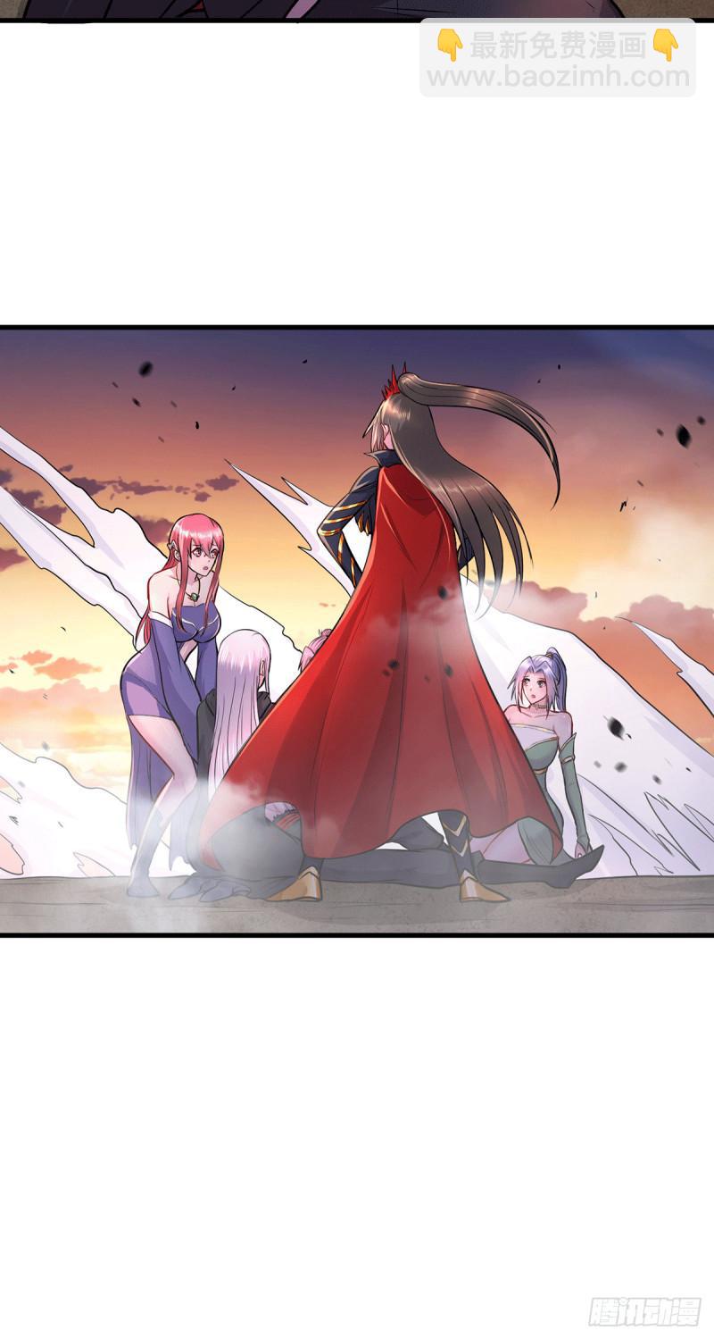 第193话 解决天武帝！41