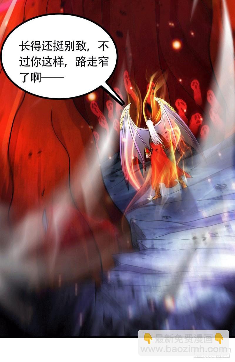 第193话 解决天武帝！8