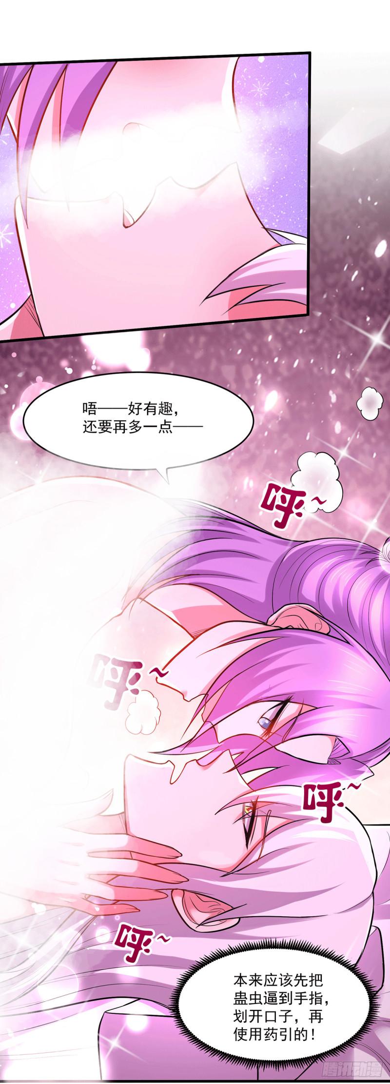 第195话 不够1
