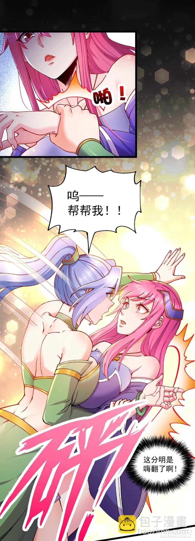 第195话 不够10