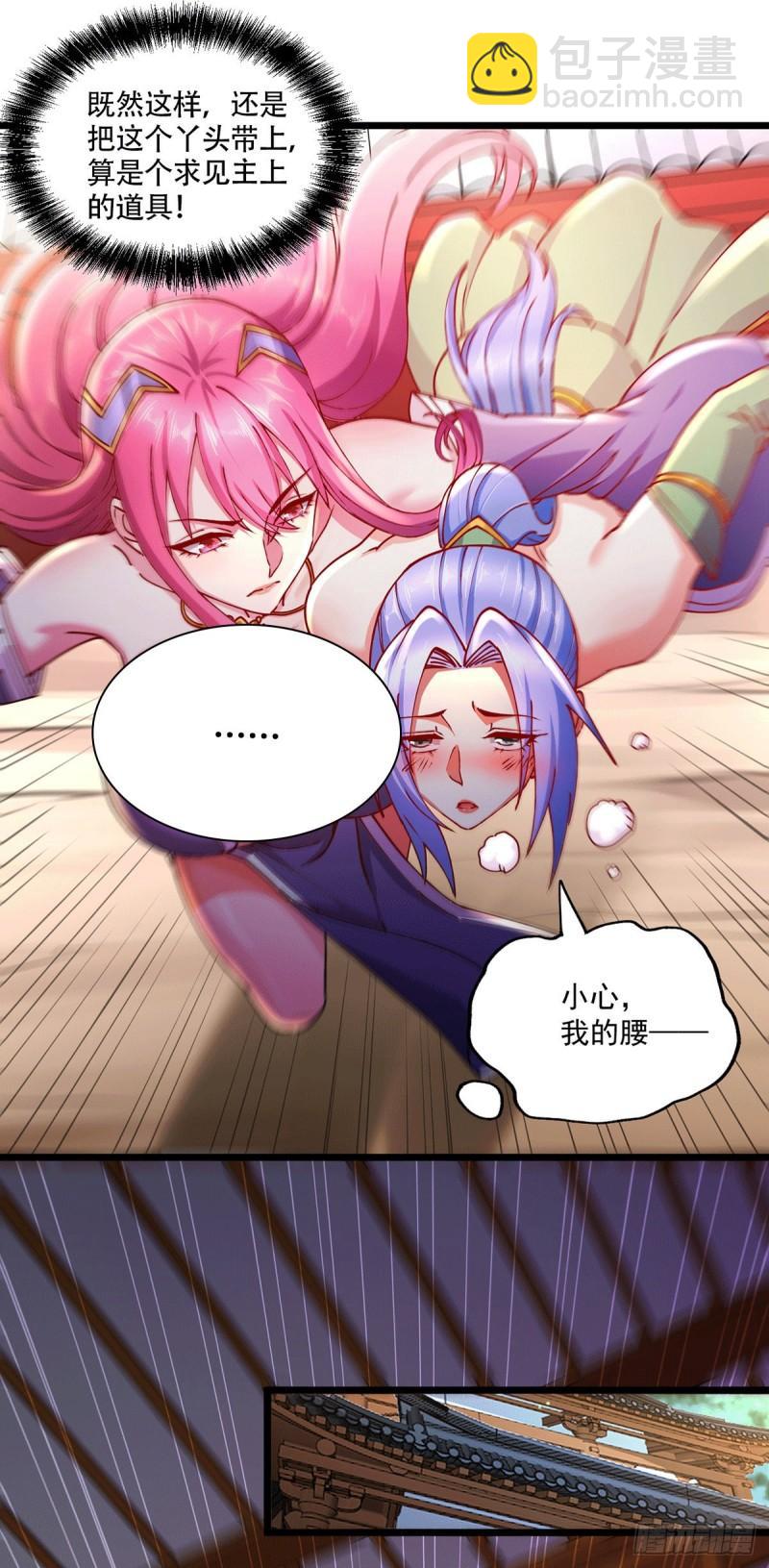 第195话 不够12