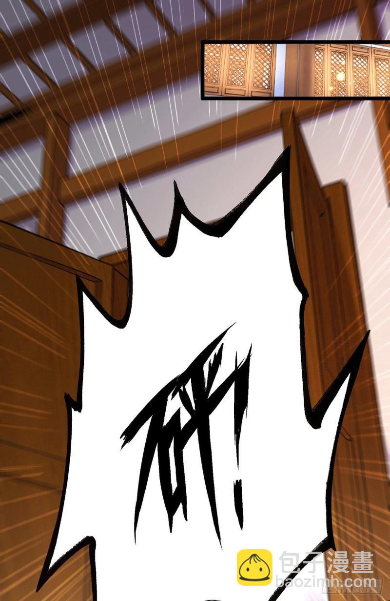 第195话 不够13