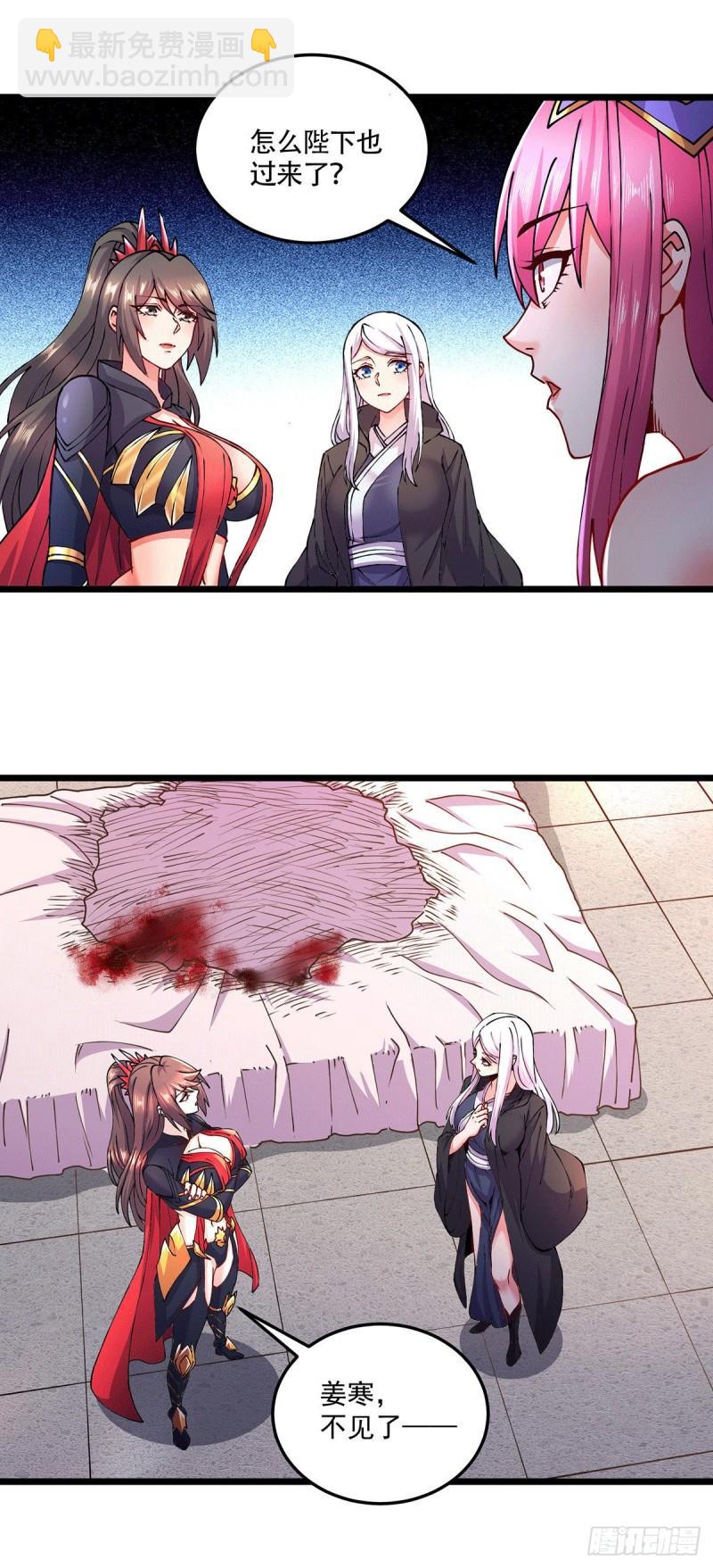 第195话 不够15