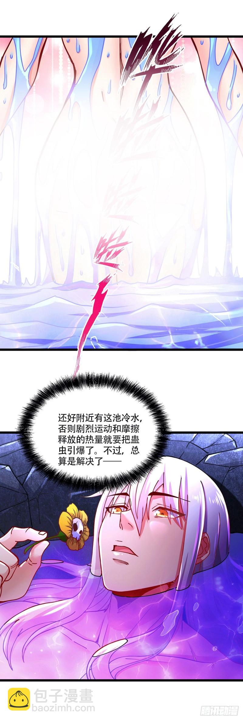 第195话 不够19
