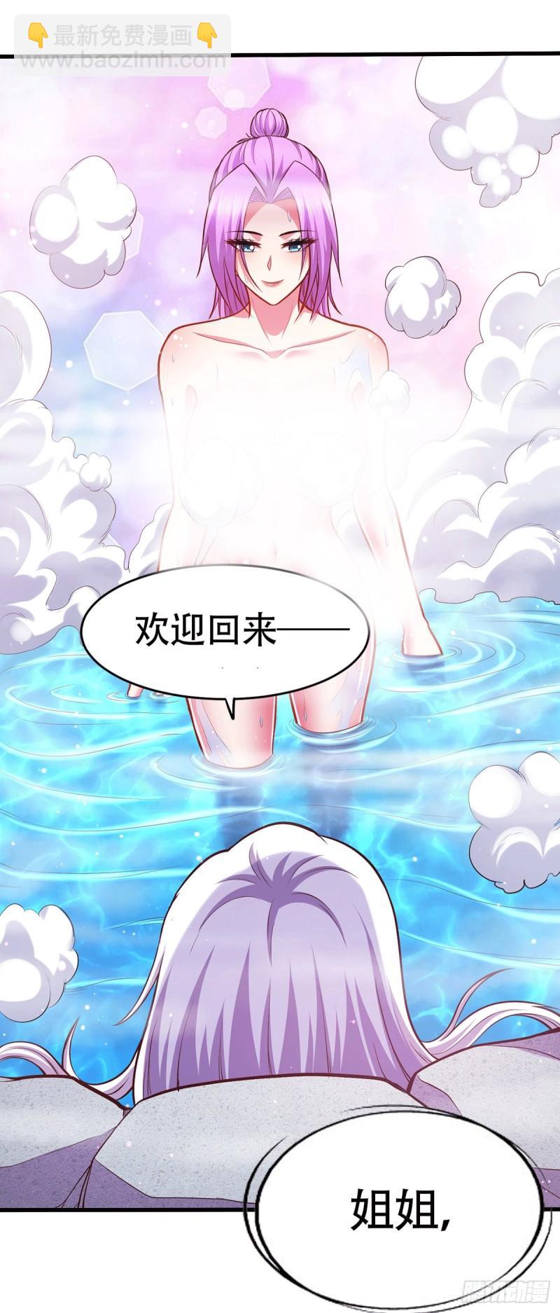 第195话 不够20