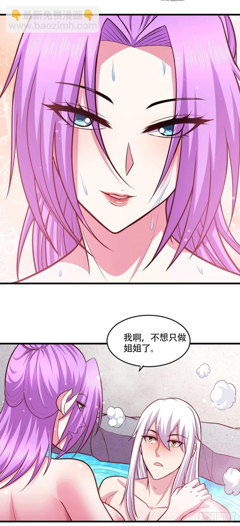 第195话 不够21