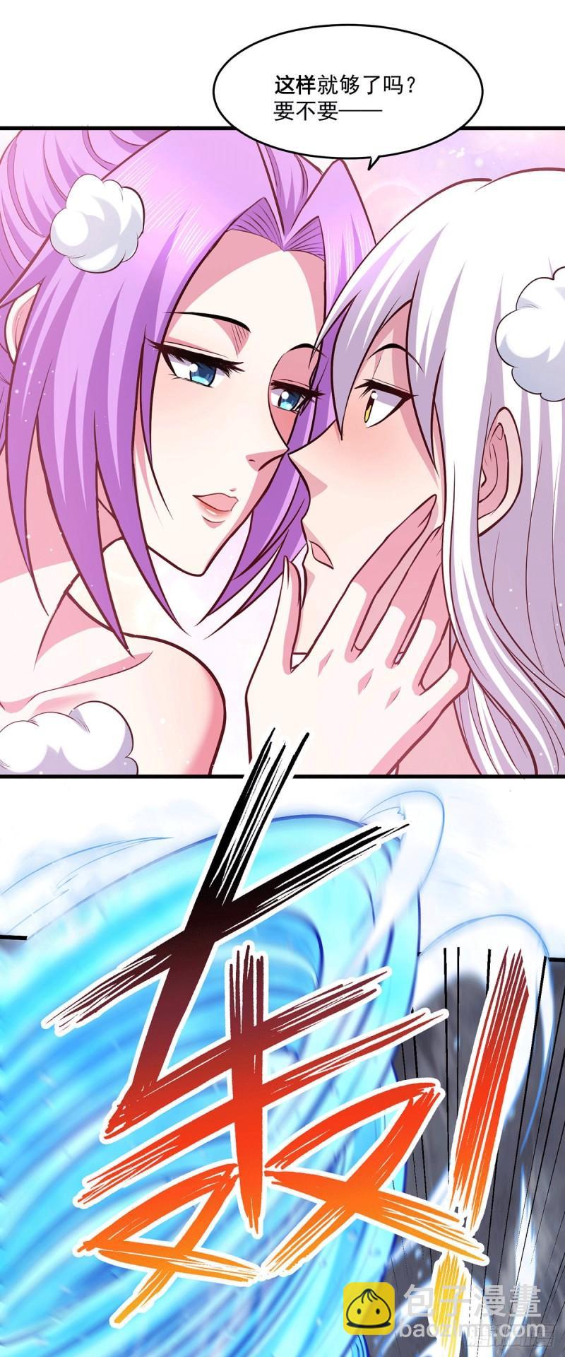第195话 不够22