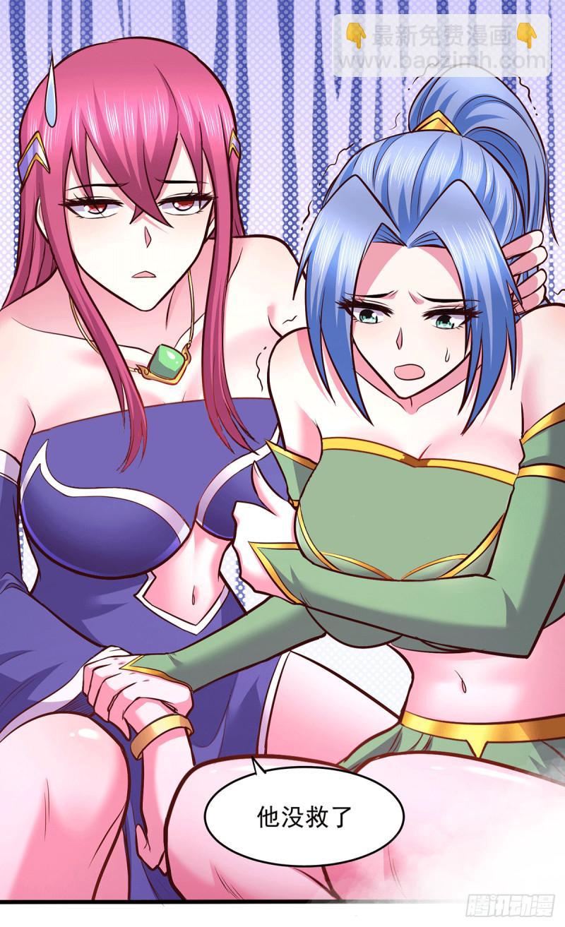 第195话 不够26