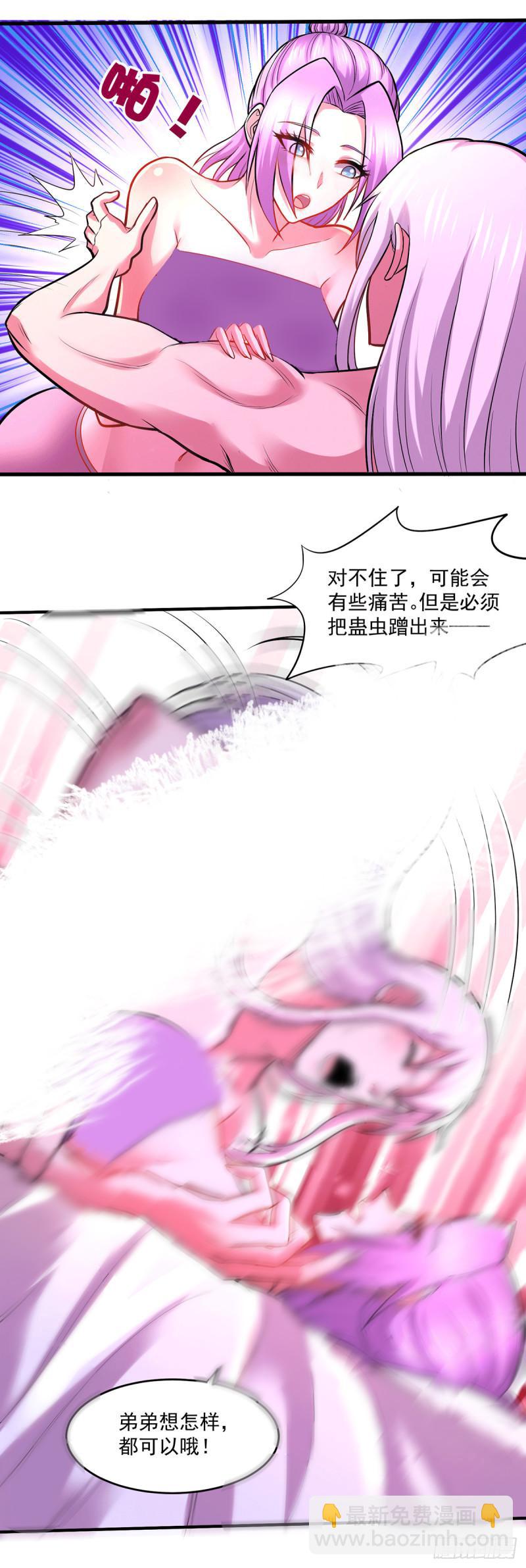 第195话 不够3