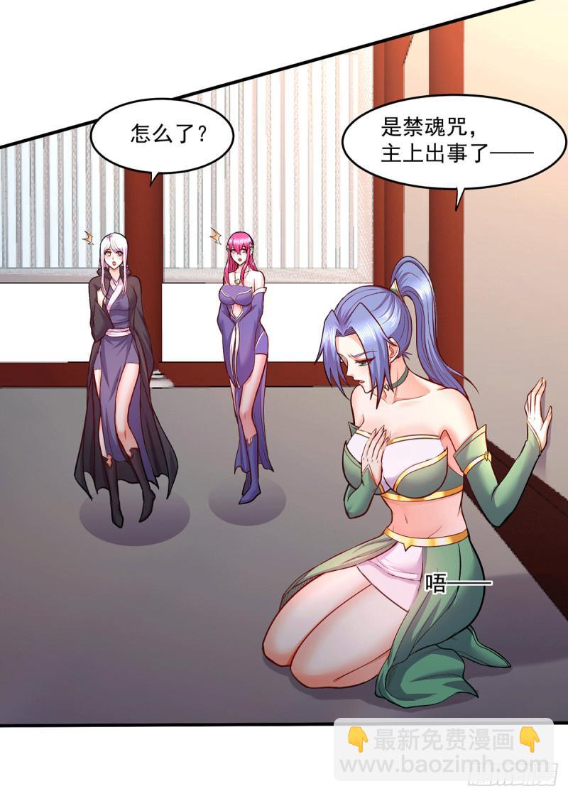 第195话 不够5