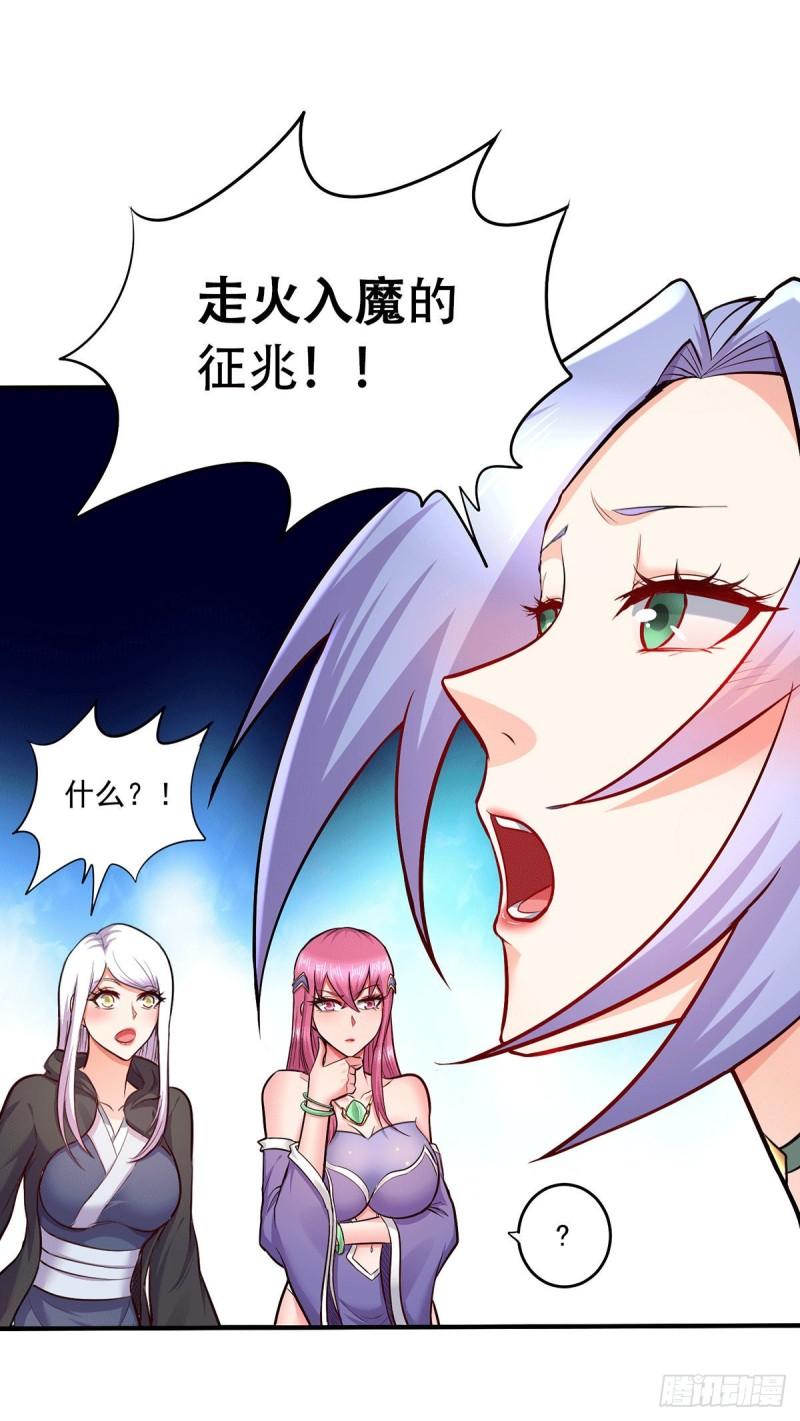 第195话 不够7