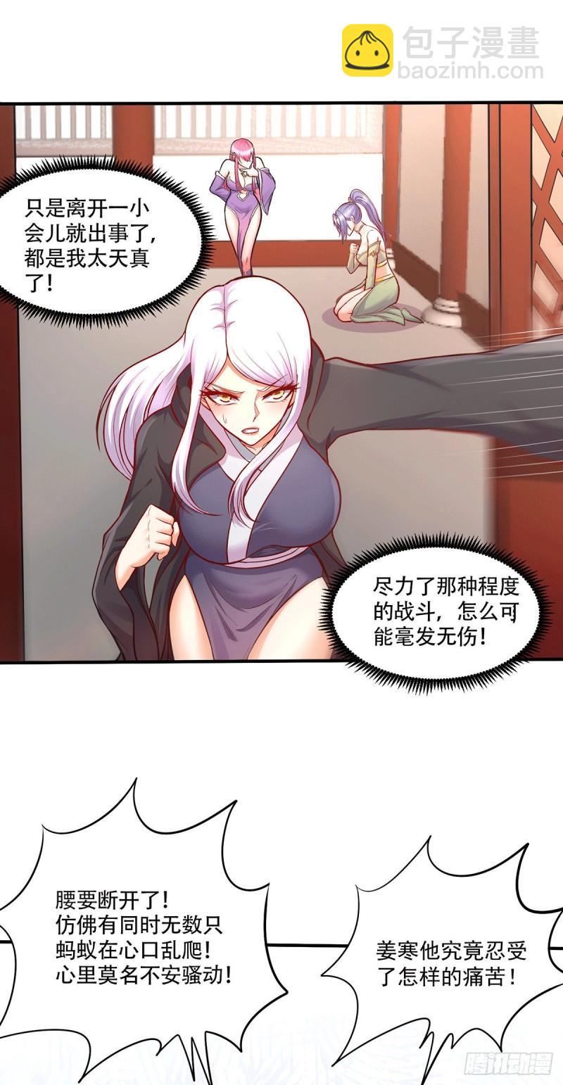 第195话 不够8