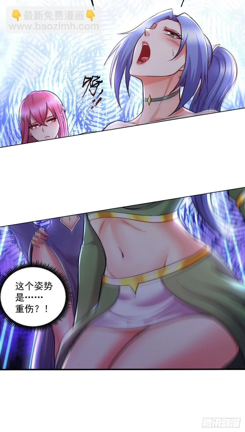 第195话 不够9