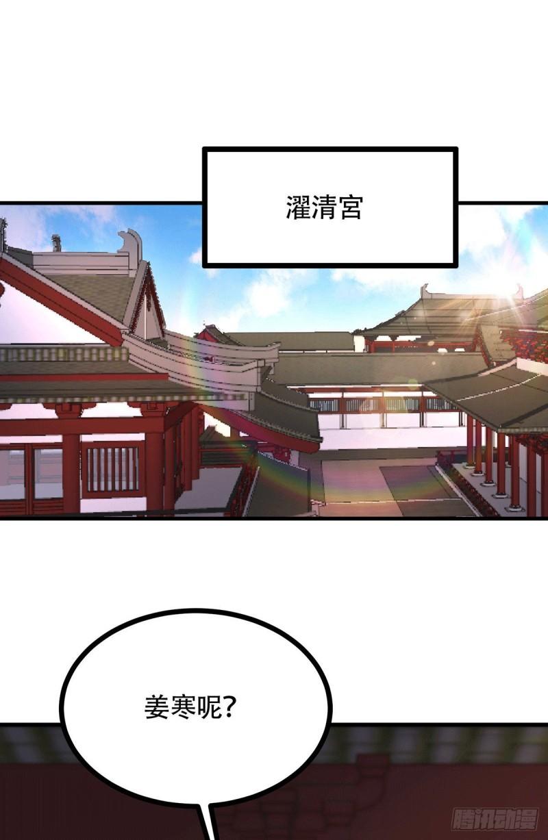 第196话 和老婆洞房~1