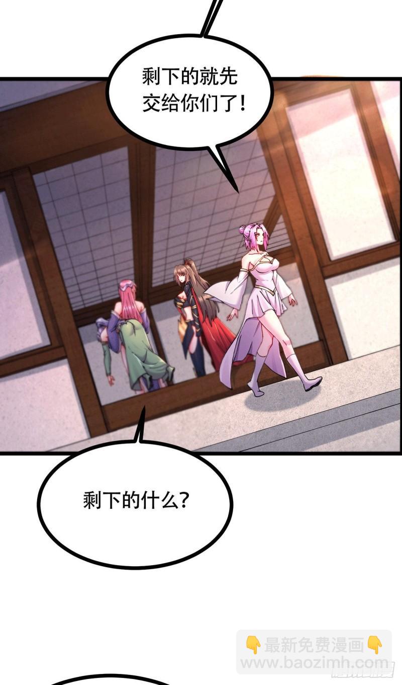 第196话 和老婆洞房~11