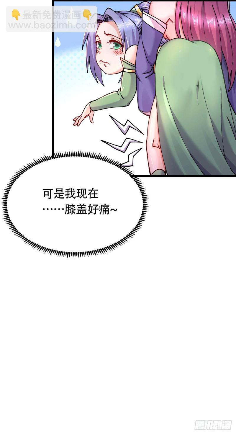 第196话 和老婆洞房~13