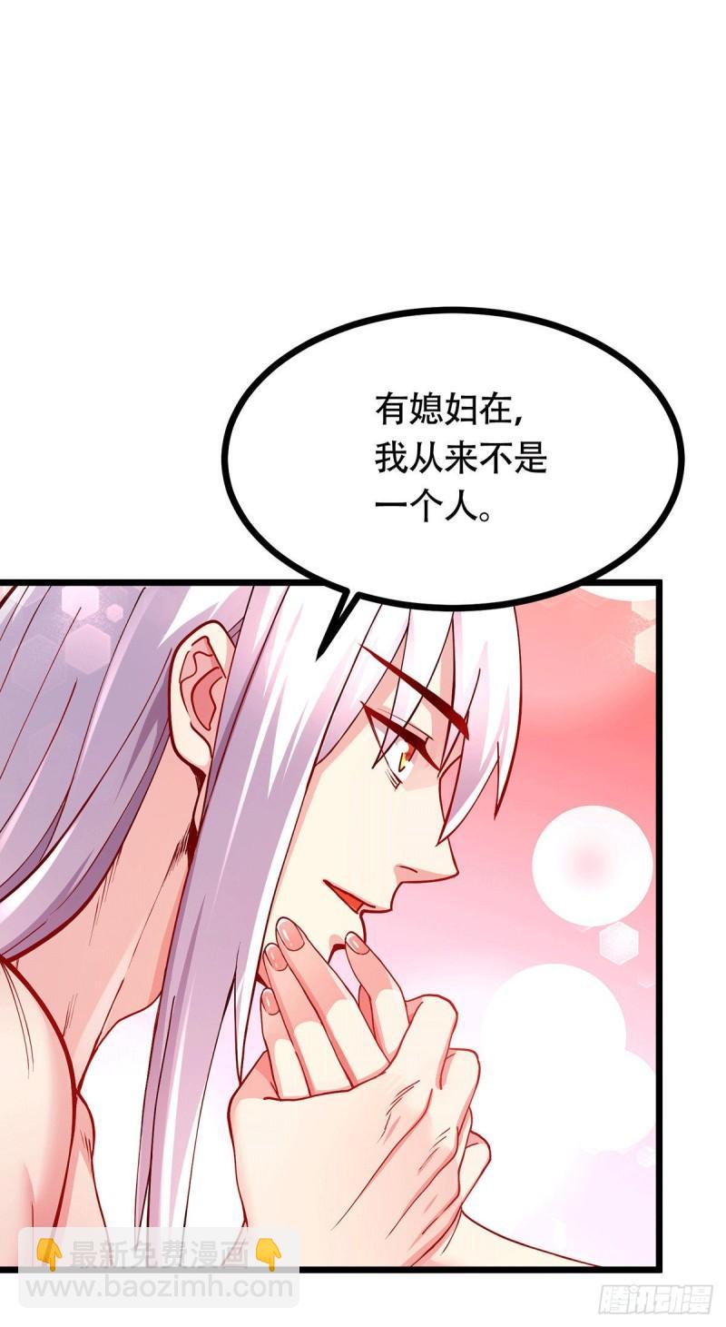 第196话 和老婆洞房~21