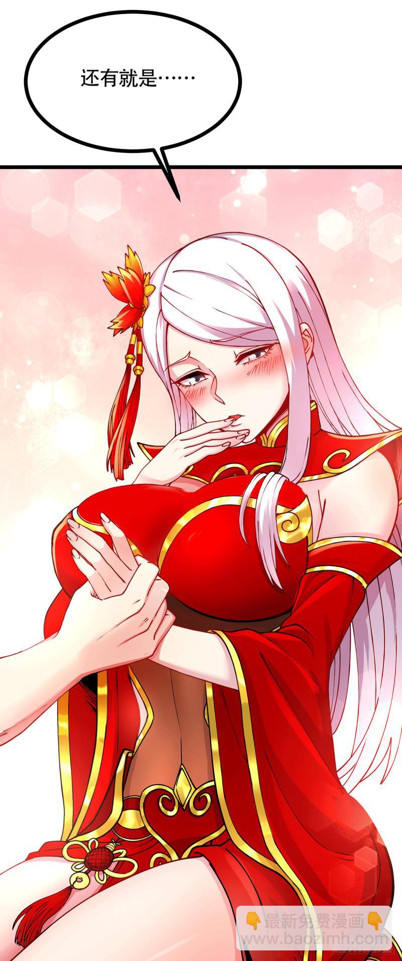 第196话 和老婆洞房~22