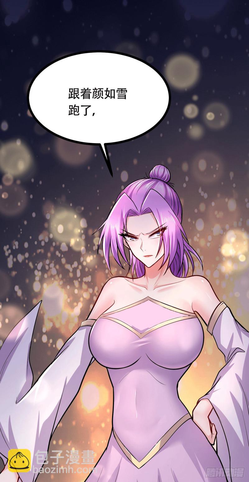 第196话 和老婆洞房~3