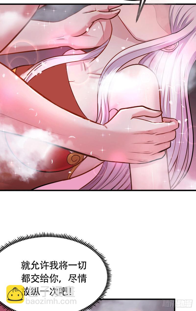 第196话 和老婆洞房~30