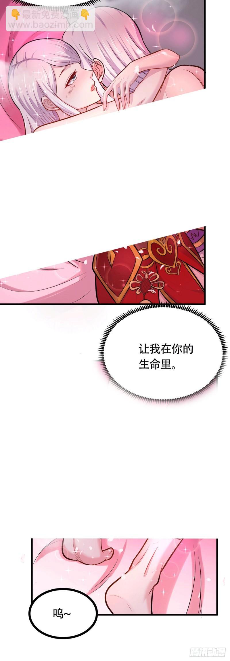 第196话 和老婆洞房~31
