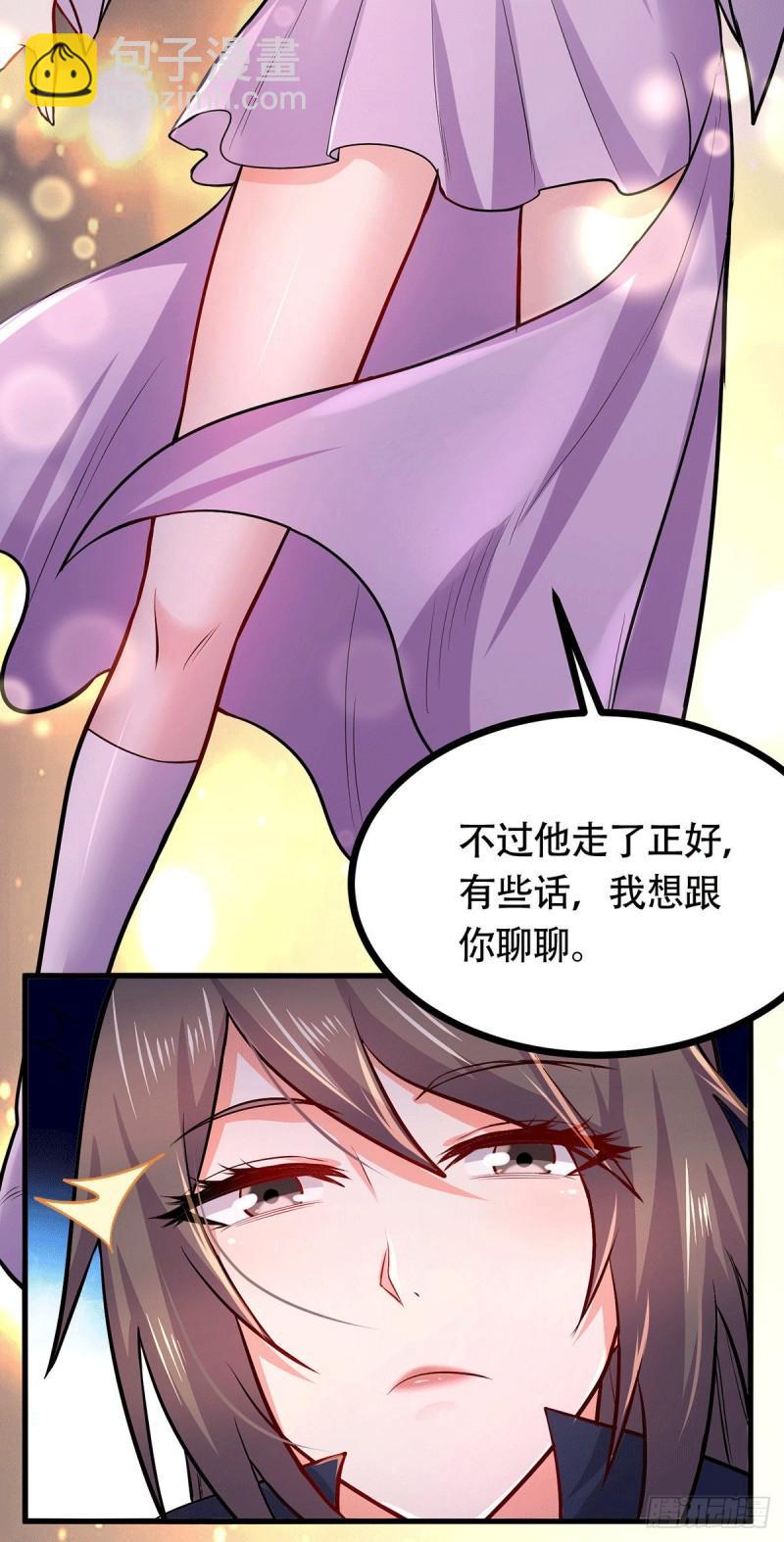 第196话 和老婆洞房~4