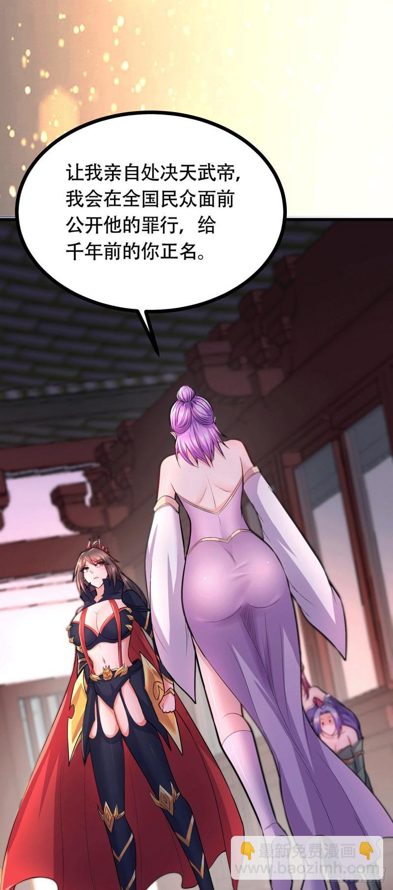 第196话 和老婆洞房~5