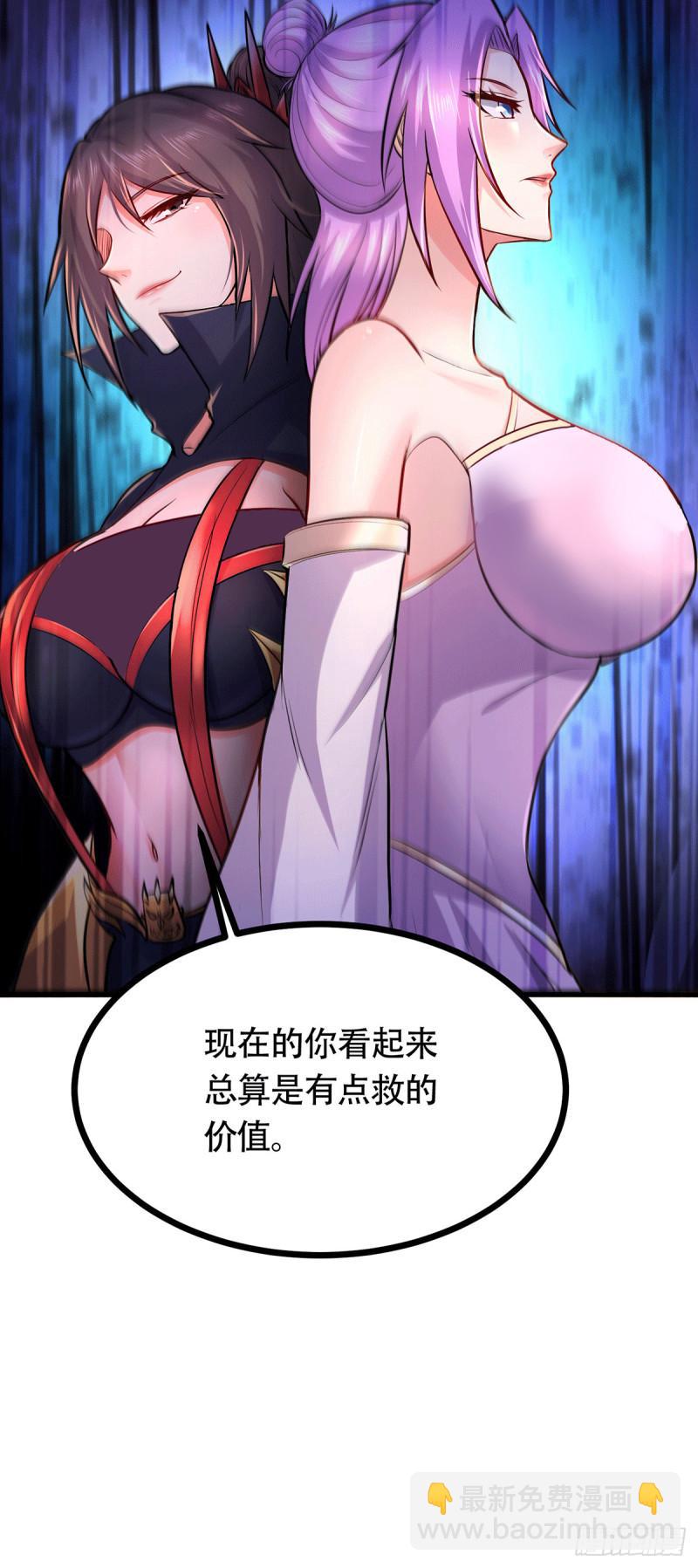 第196话 和老婆洞房~7