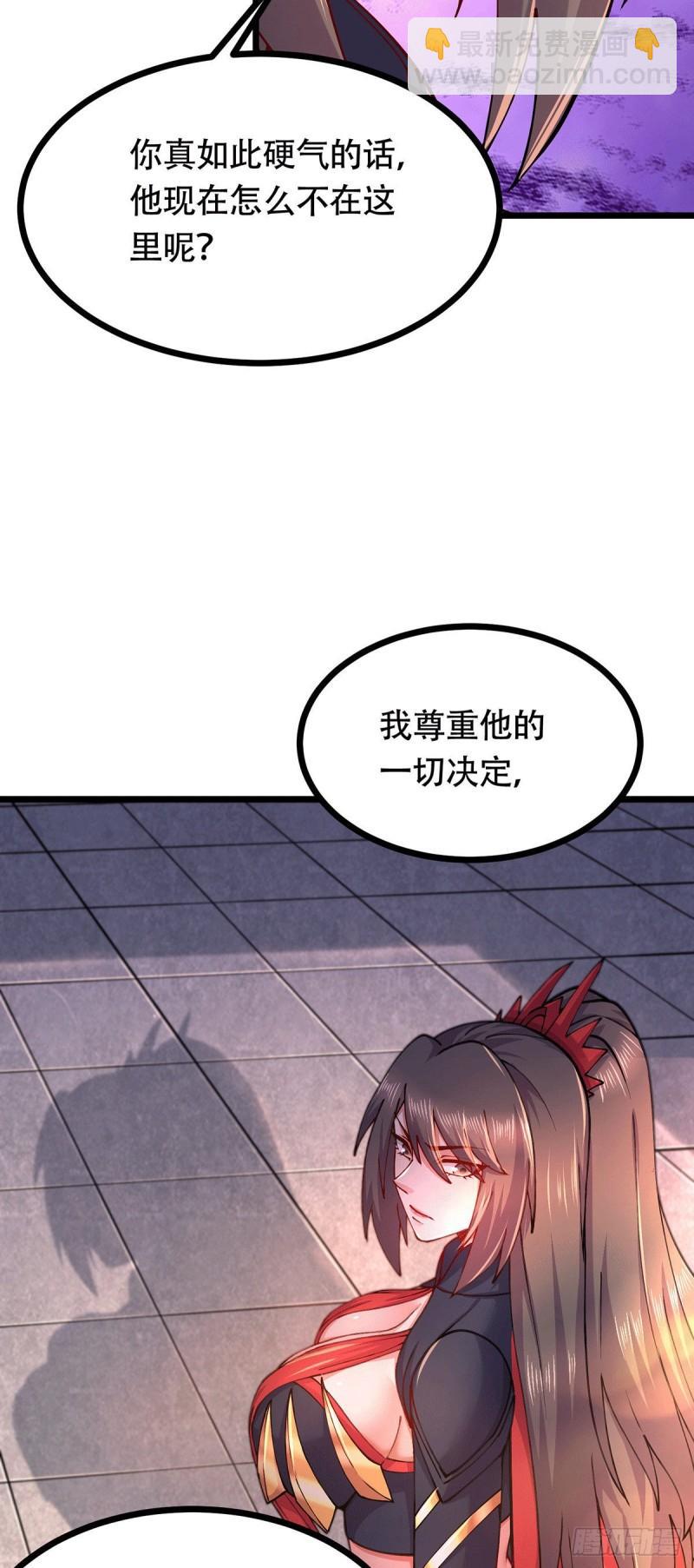 第196话 和老婆洞房~9