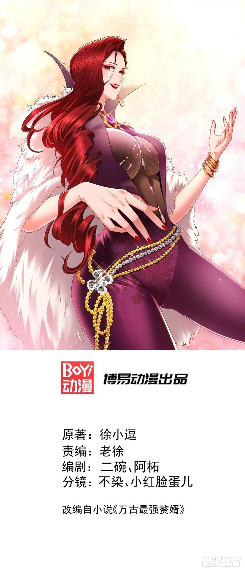 第201话 关门打狗0