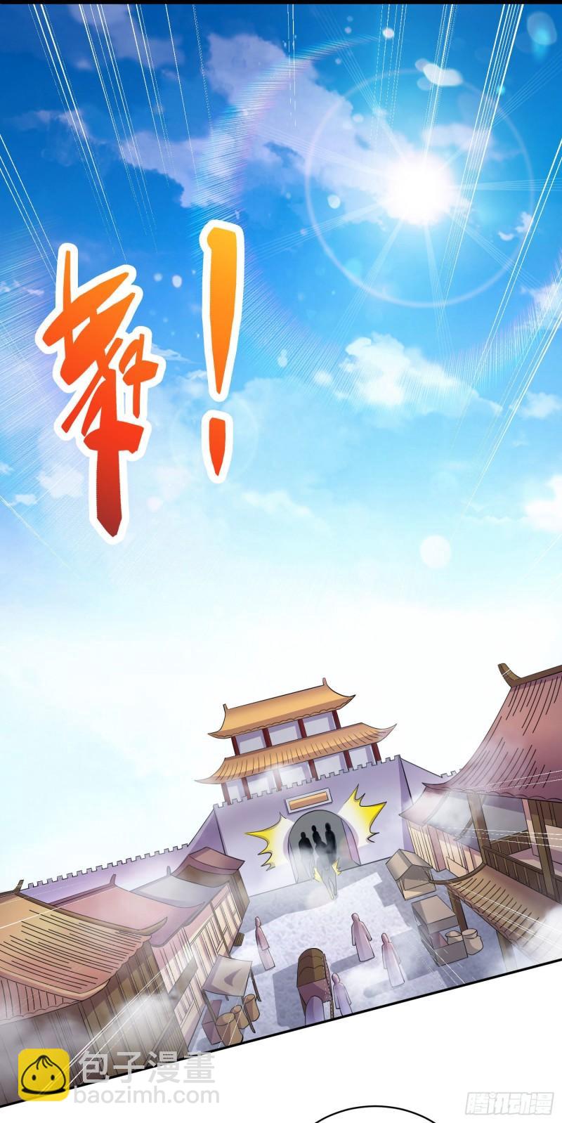 第201话 关门打狗1