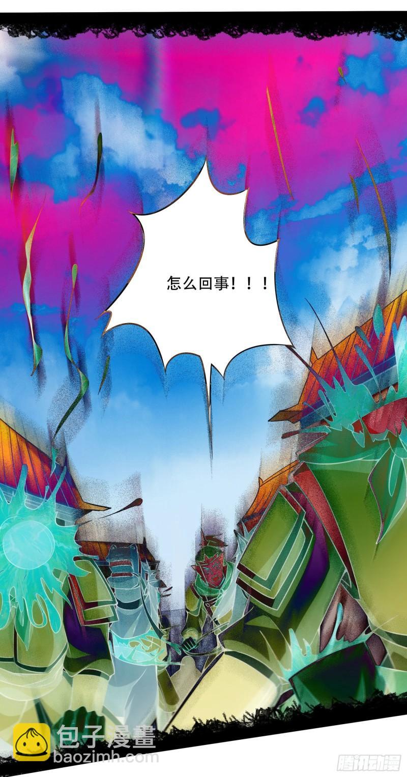 第201话 关门打狗10