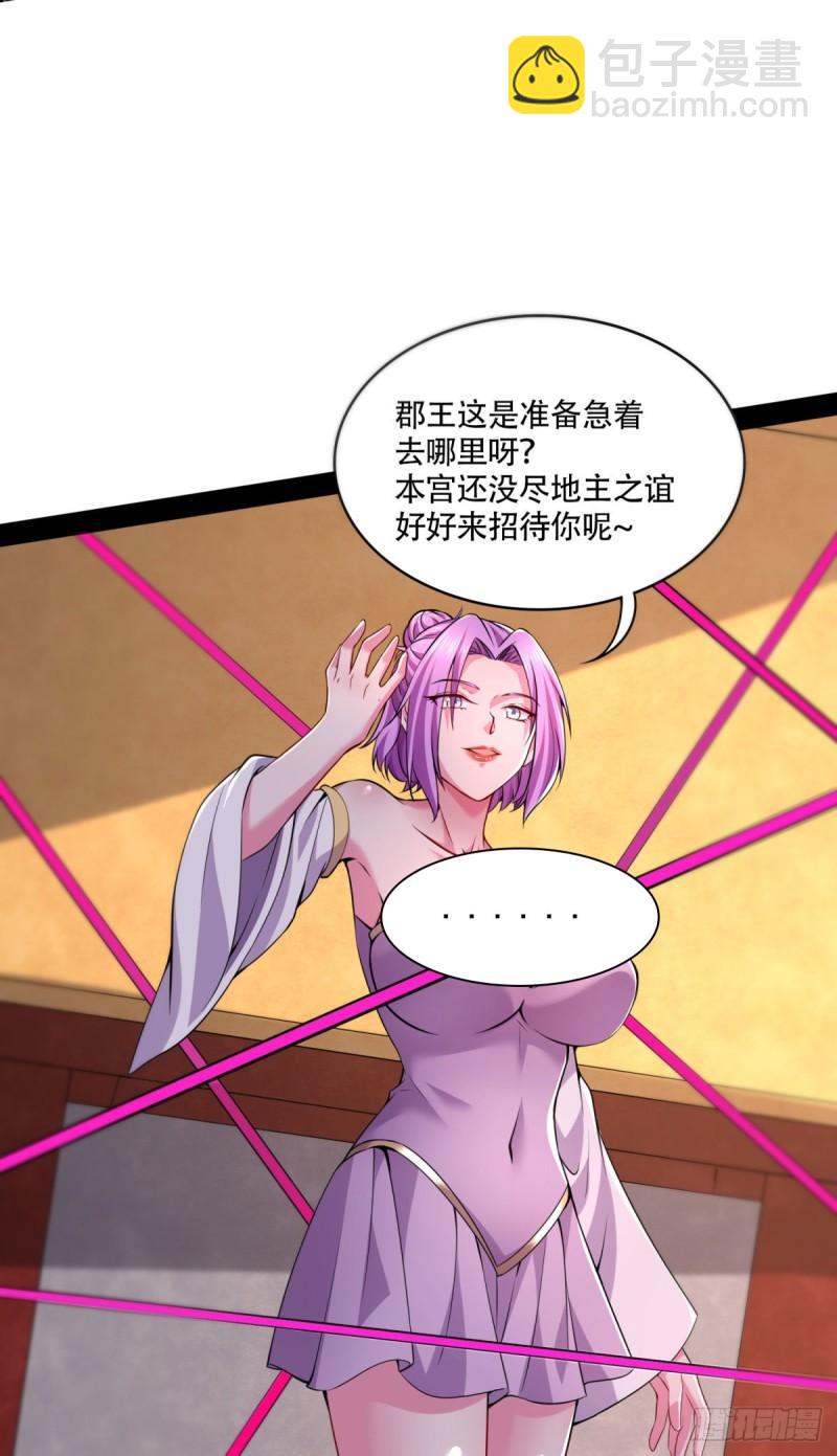 第201话 关门打狗11