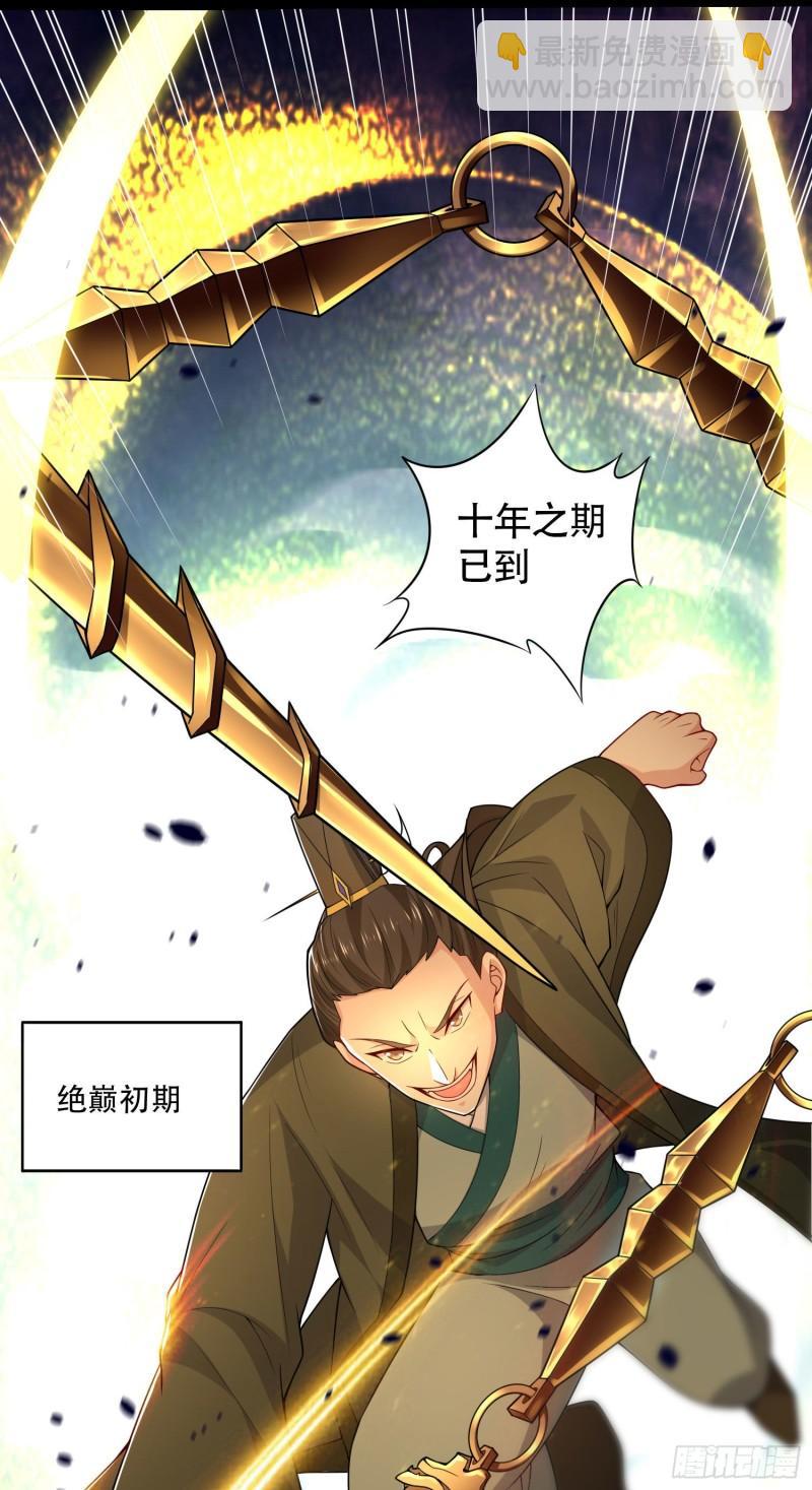 第201话 关门打狗15