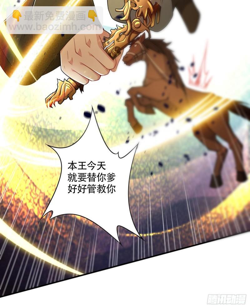 第201话 关门打狗16