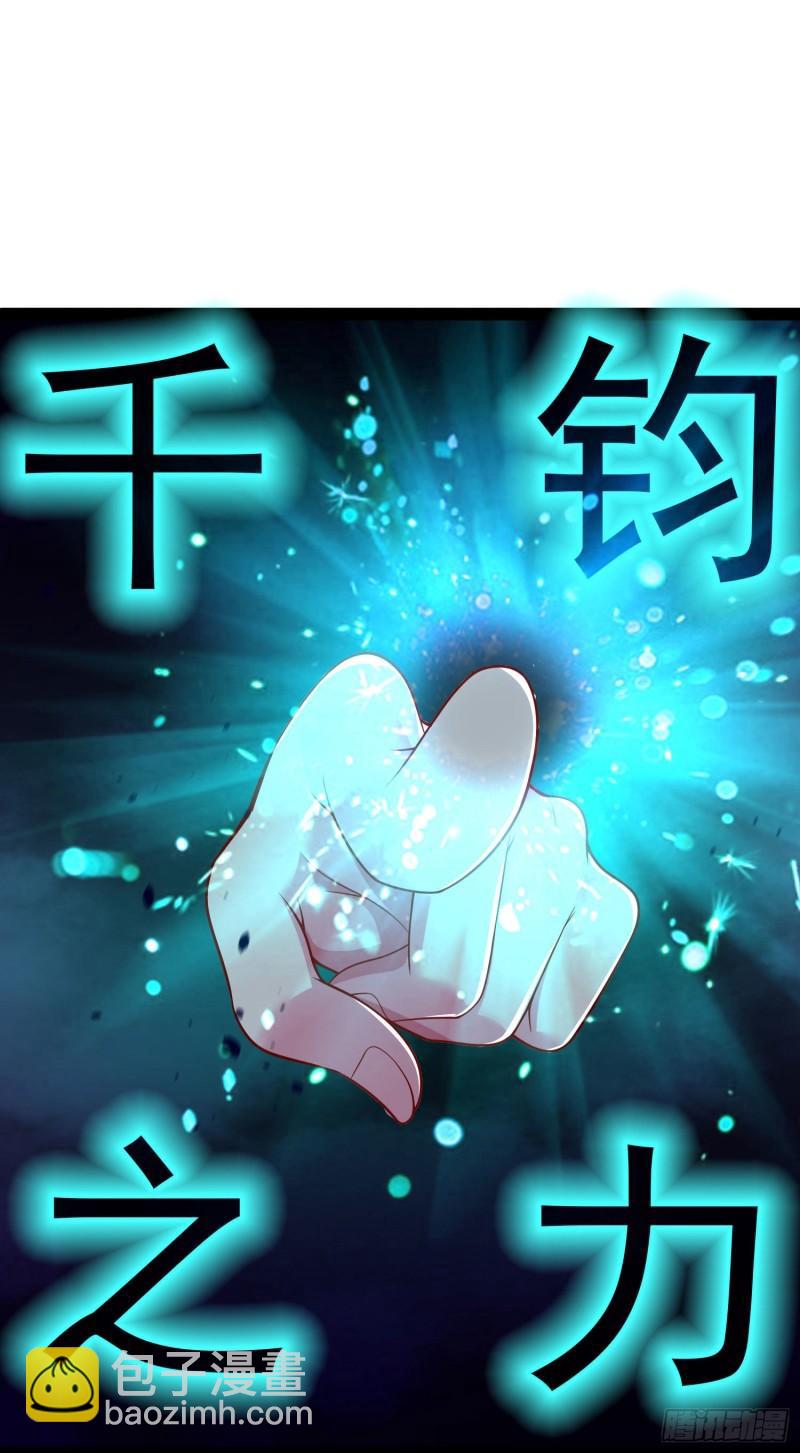 第201话 关门打狗18
