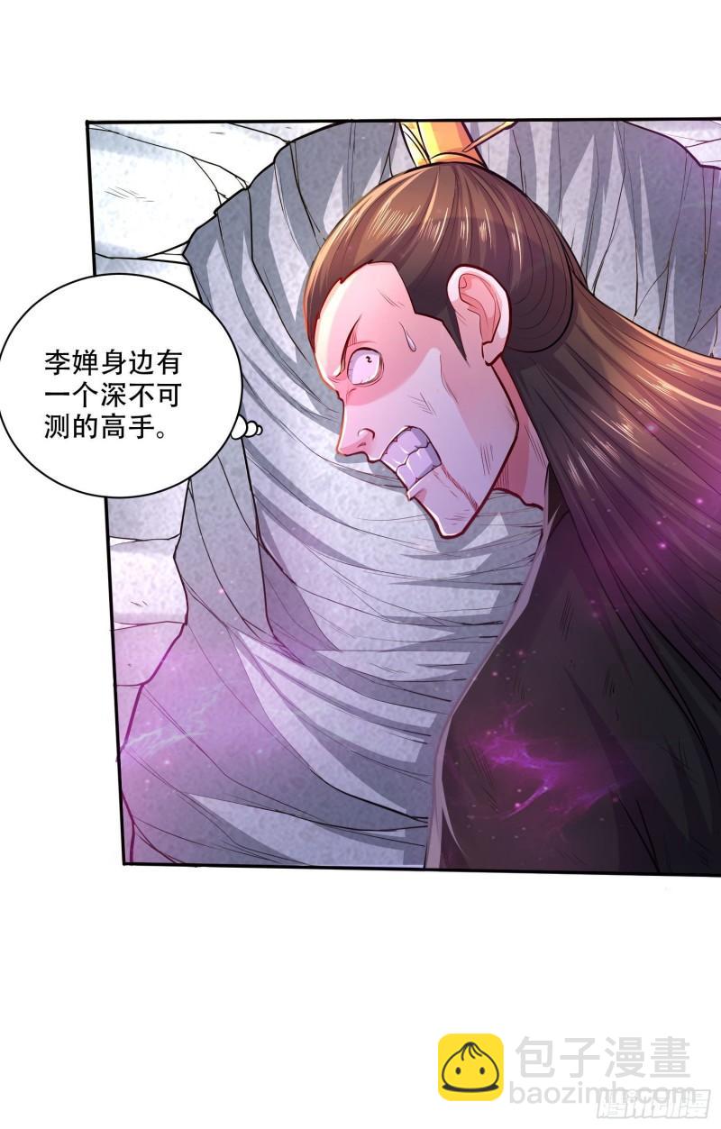 第201话 关门打狗23
