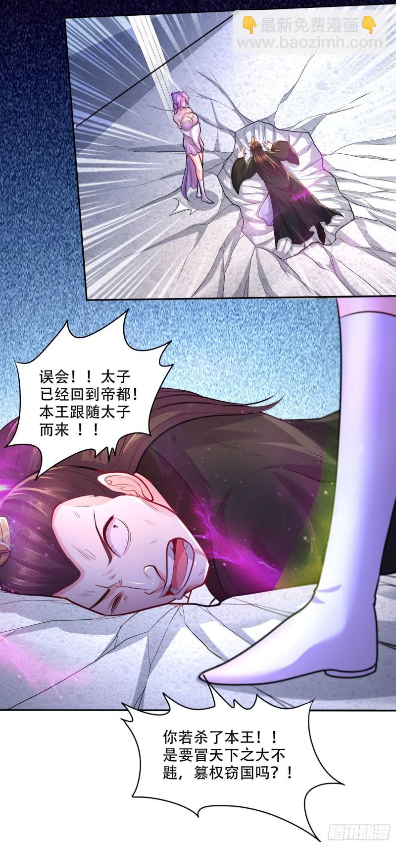 第201话 关门打狗26