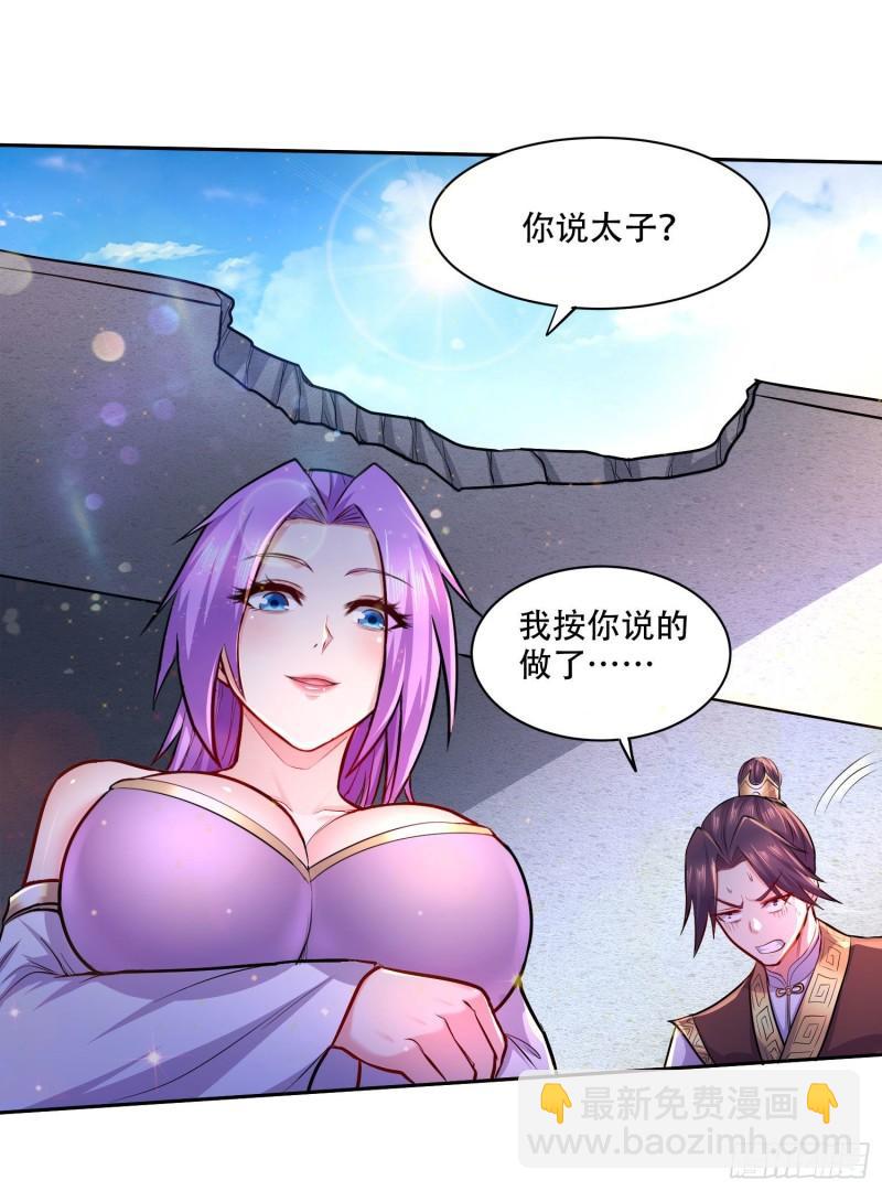 第201话 关门打狗27