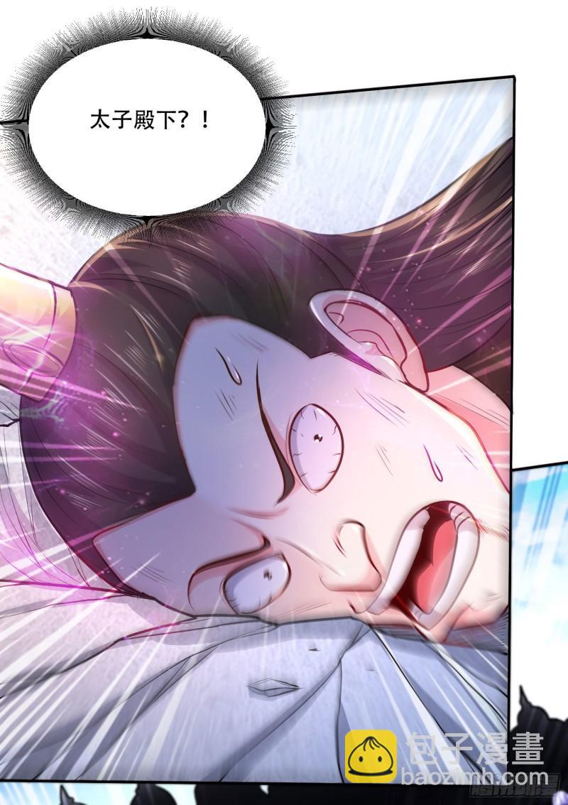 第201话 关门打狗28