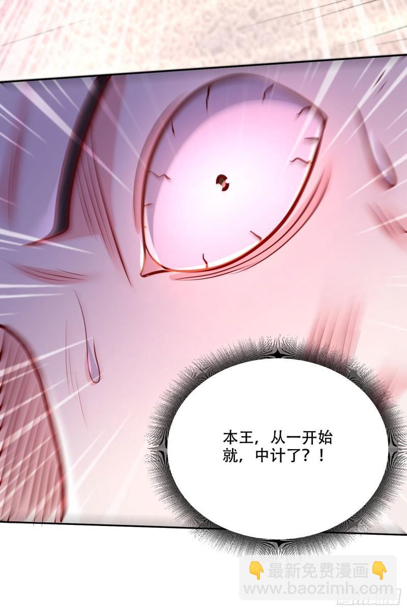 第201话 关门打狗30