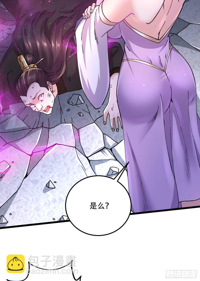 第201话 关门打狗33