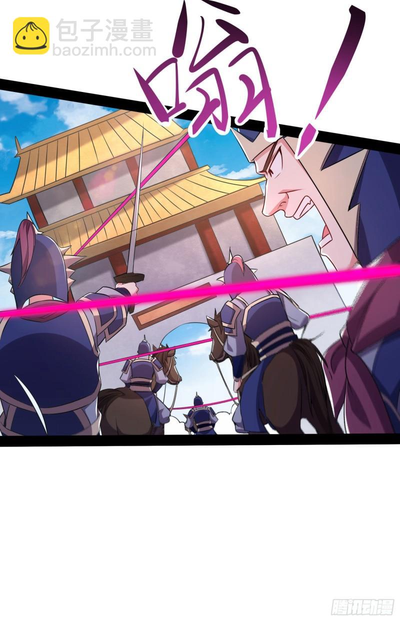 第201话 关门打狗9