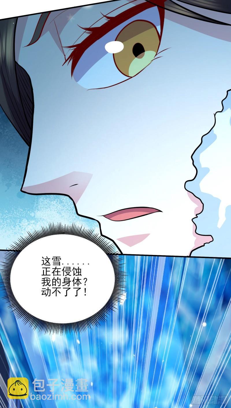 第206话 荆寻雁  无所畏惧13