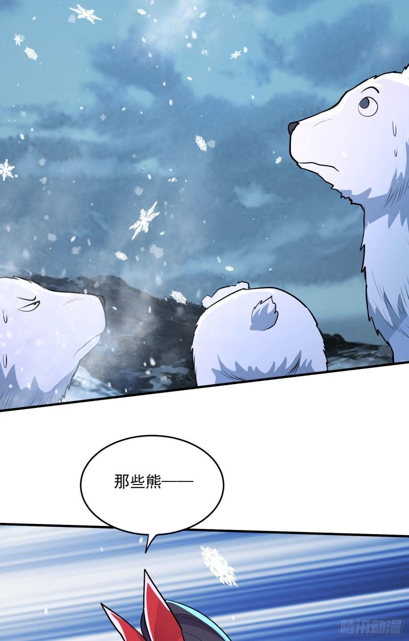 第206话 荆寻雁  无所畏惧18