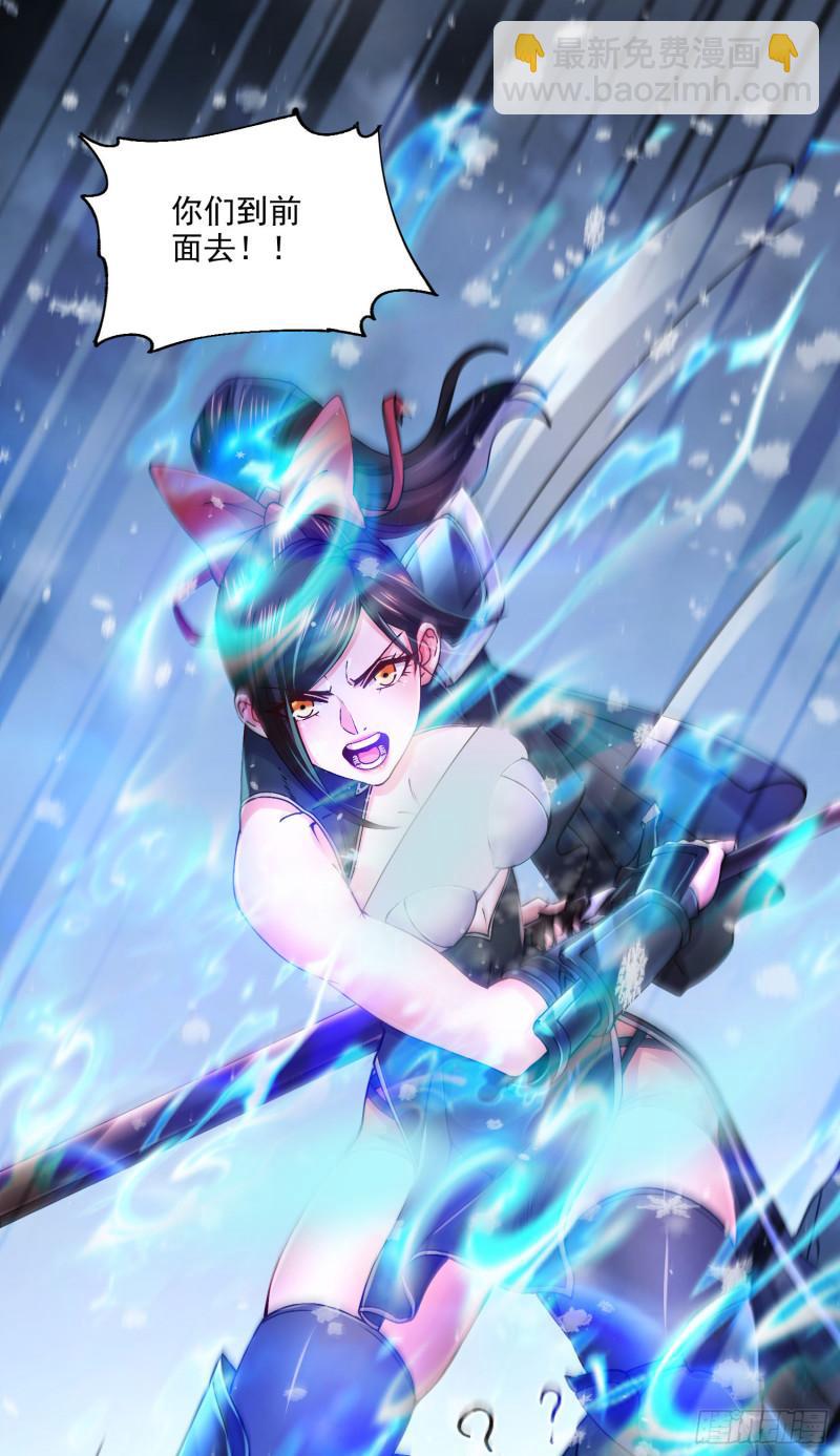 第206话 荆寻雁  无所畏惧2
